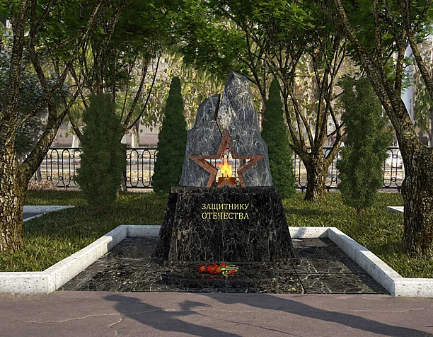 С Праздником!С Памятью...