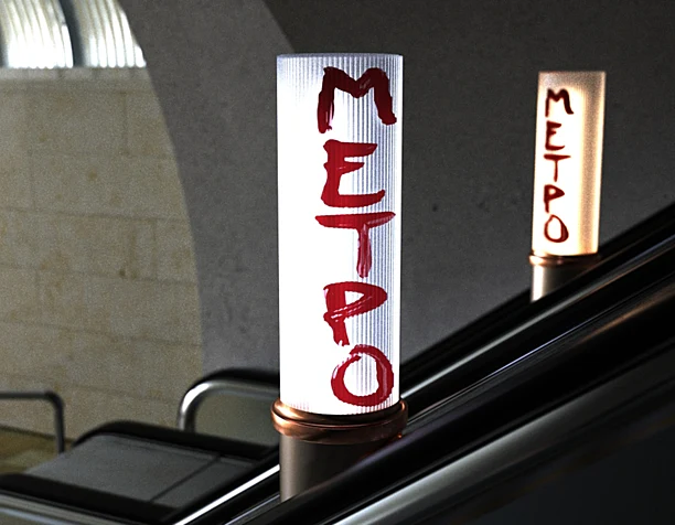 Metro
