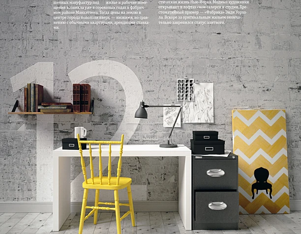 Yellow Loft