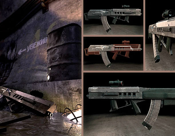 Assault rifle
