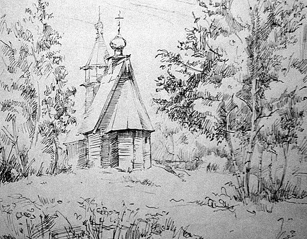 Музей деревянного зодчества (краткосрочный рисунок)