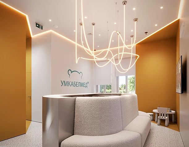 DENTAL CLINIC