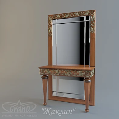 Жакалин