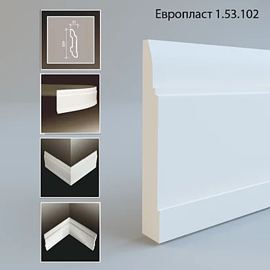Европласт. Плинтус 150мм