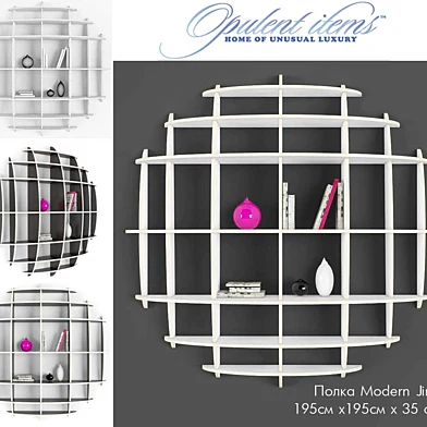 Полка Modern Jim от Opulent items