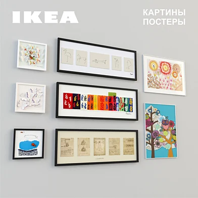 Картины и постеры ИКЕЯ