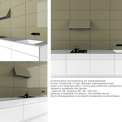 leicht concept 40