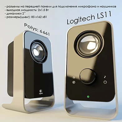 Logitech LS11