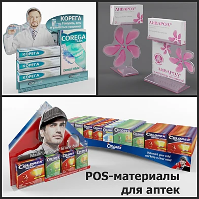 Рекламные дисплеи для аптек (POS-материалы)