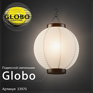 Globo  33970