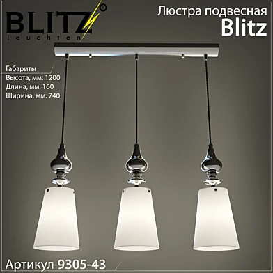 Blitz Артикул 9305-43