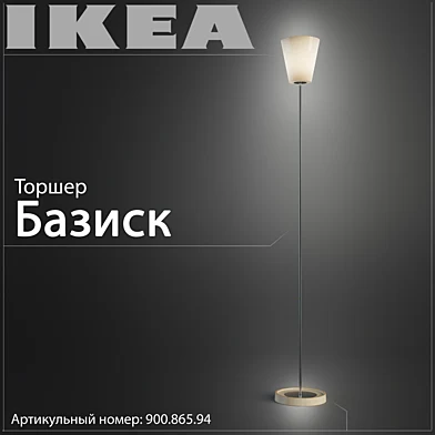 Ikea Базиск 900.865.94