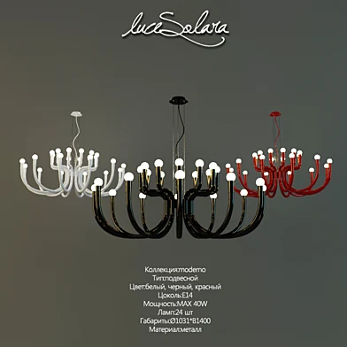 Luce Solara Moderno 8005