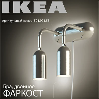 Ikea Фаркост 501.971.55