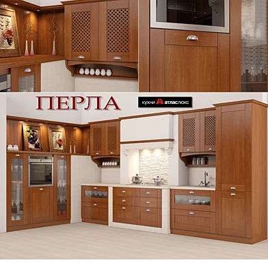 ПЕРЛА, АтласЛюкс