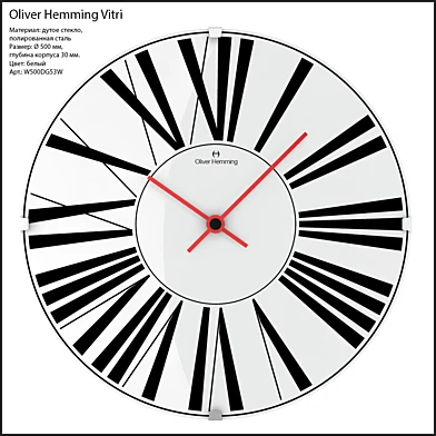 Oliver Hemming Vitri