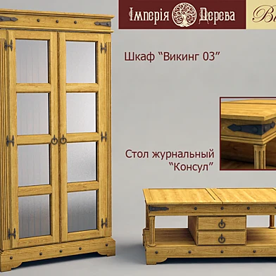 Шкаф "Викинг 03" и Стол журнальный "Консул"