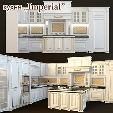 Кухня "Imperial" с островом