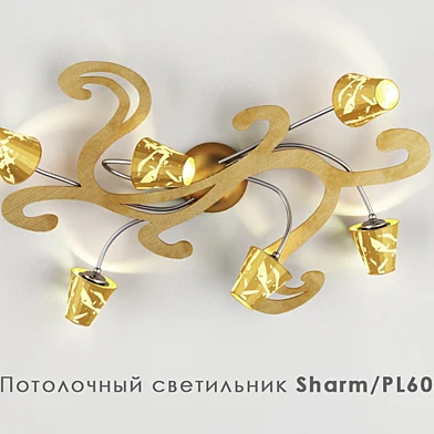 Потолочный светильник Sharm/PL60