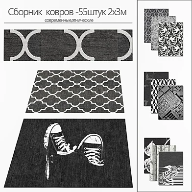 сборник ковров
