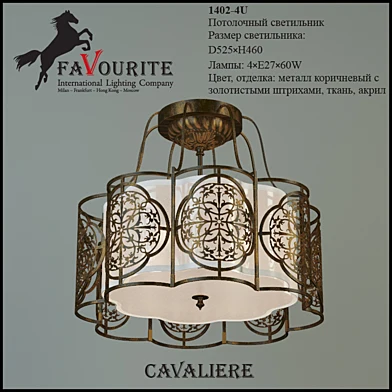 Favourite 1402-4U