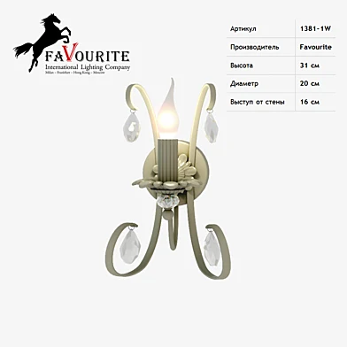 Favourite DAUPHIN 1381-1W
