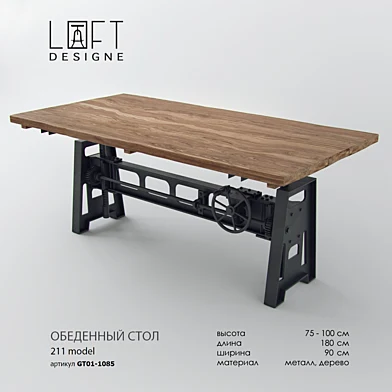 Loft Designe 211 model