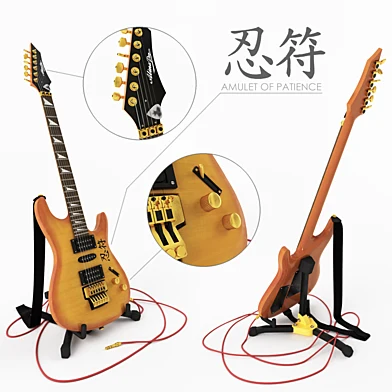 yellow guitar v.2.0