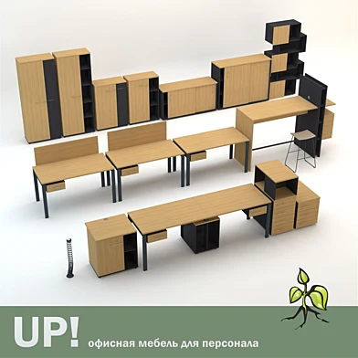 Мебель для персонала UP!