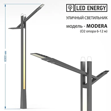 HYDD-LED09-03_MODERA