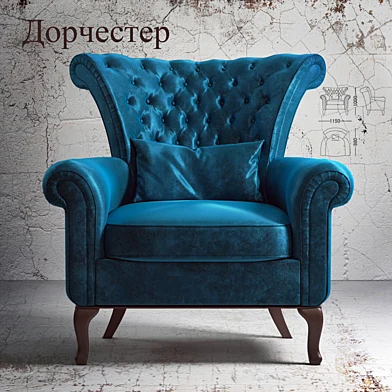 кресло "Дорчестер"