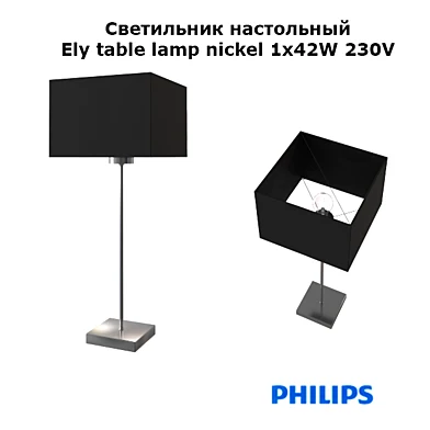Светильник настольный Philips Ely
