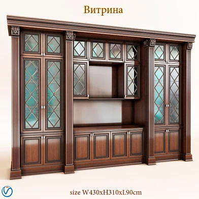 Витрина