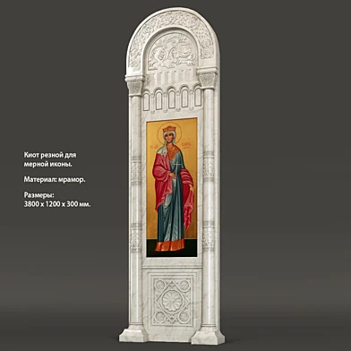 Киот резной с мерной иконой.
