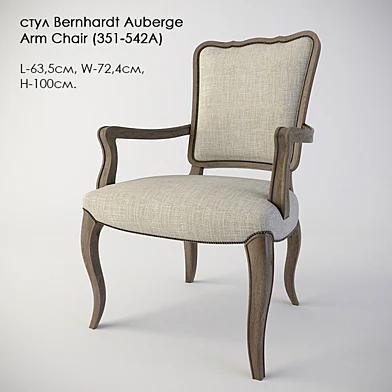 стул Bernhardt Auberge Arm Chair (351-542А)