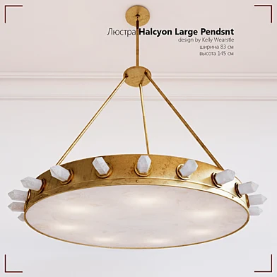HALCYON LARGE PENDANT
