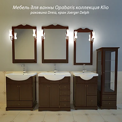 Opadaris Klio