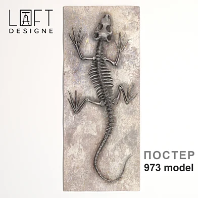 Постер 973 model