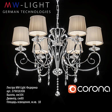 Люстра MW-Light Федерика 379018306