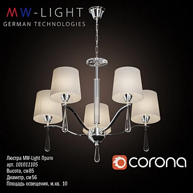 Люстра MW-Light Прато 101011105