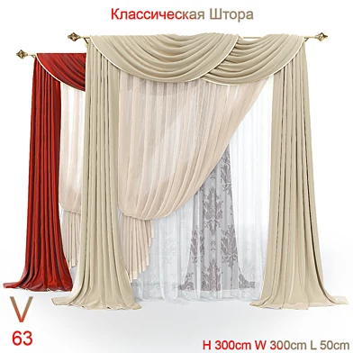 Штора классическая V63