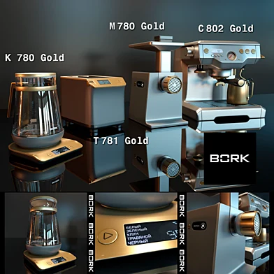 Кухонный набор BORK gold