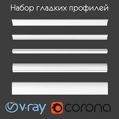 Профили Perfect, 7 набор