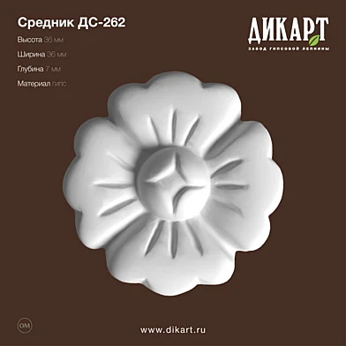 Дс-262_36x36x7mm