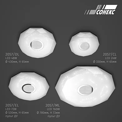 Настенно-потолочный светильник Sonex 2057/cl, 2057/dl, 2057/el, 2057/ml Prisa
