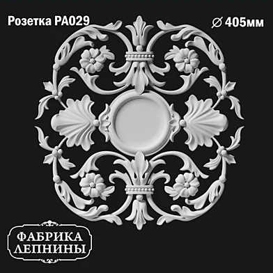 Розетка потолочная гипсовая лепнина PA029
