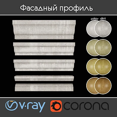 Фасадный профиль, часть 1 набор 01