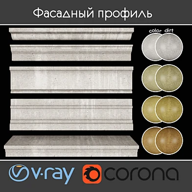 Фасадный профиль, часть 4 набор 01
