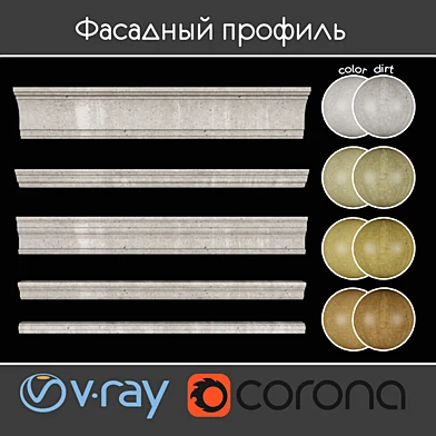 Фасадный профиль, часть 4 набор 05