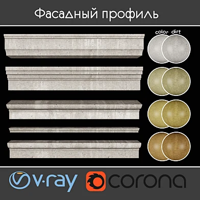 Фасадный профиль, часть 10 набор 09